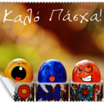ΠΑΝΑΚΙ Microfiber Digital - EASTER 16x14cm (κωδ.7074312)